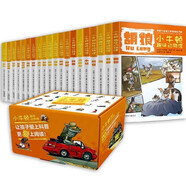 小牛頓趣味動物館（第二輯全20冊）黃盒裝 加拿大文學(xué)獎童書科普知識繪本