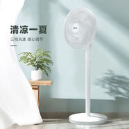 沃牧沃牧電風(fēng)扇臺(tái)地兩用家用落地扇節(jié)能強(qiáng)勁大風(fēng)力遙控扇宿舍臥室搖頭輕音電扇 【小風(fēng)力】三葉扇