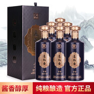 遵仁臺【茅雅藍】53度醬香白酒貴州廠家直發(fā)大曲醬香送禮純糧醬酒口糧酒 53度 500mL 1瓶 53%vol