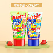 璞慈（Putzi）德國原裝進(jìn)口兒童牙膏0-6歲防蛀嬰幼兒低泡含氟牙膏旅行便攜 草莓味50ml*1+原味50ml*1