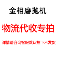 HILL全自動金相試樣磨拋機(jī) 雙盤單盤無級變速金相磨拋機(jī) 金相磨拋機(jī)