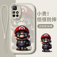 帥璽（SHUAIXI）適用紅米note11/pro/+手機殼 TPRO/+全包防摔note10潮牌新款pro卡通創(chuàng  )意高級硅膠皮紋軟殼酷熊男女 【古董白】眼鏡馬里奧白-贈保護膜+掛繩 紅米note11Pro