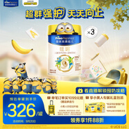 美素佳兒（Friso）皇家旺玥兒童營養(yǎng)奶粉3周歲以上兒童罐裝800g*3 新老包材隨機發(fā)貨