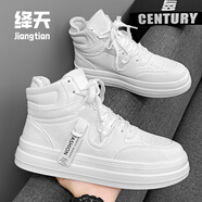 絳天（jiangtian）男鞋春秋2025新款潮流百搭增高休閑板鞋男士高幫皮面運動小白鞋子 白色 39