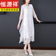 恒源祥新款連衣裙女超仙白色刺繡真i絲夏季寬松桑蠶i絲中長(cháng)裙子 新中式白色 XL 新中式