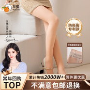 覓橘紐扣款光腿神器可拆卸替換版秋冬裸感超自然加絨假透肉連褲襪女C 可拆卸紐扣式設(shè)計(jì)連腳-自然膚1條 均碼 厚絨(適合0-15°C)