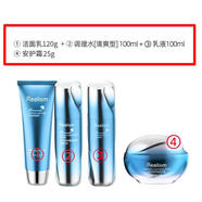 瑞雨麗 洋甘菊護(hù)膚套裝保濕日常護(hù)膚品女單品組合套裝【默認(rèn)發(fā)新款】 潔面+水+乳+安護(hù)霜