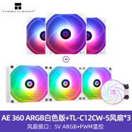 Thermalright 利民 AE 360 WHITE ARGB白色神光同步一体式360水冷散热器 AE360 白 ARGB+3个C12CW-S风扇