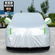 以韓2023款吉利博越L車衣車罩越野SUV專用汽車外套加厚防曬防雨隔熱23 博越L專用牛津銀色升級款