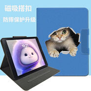格萊斯步步高x3學(xué)習機平板保護套11.6英寸bbk X3平板電腦保護殼P21H170可愛(ài)卡通A7磁吸搭扣A6全包防摔殼 油畫(huà)破壁貓咪 藍色【磁吸搭扣】【帶鋼化膜套餐】 步步高A6  11.6英寸
