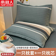 南極人（Nan Ji ren）全棉枕套+枕芯48x74cm一只裝單人宿舍純棉枕頭套家用單枕芯內膽套 艾羽-安東尼灰 48*74cm【1只枕套+1只枕芯】