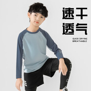 McTicco兒童速干衣運動(dòng)套裝男童羽毛球籃球長(cháng)袖中大童戶(hù)外跑步訓練騎行服 19553藍色 160