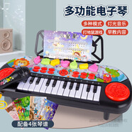 皓樂(lè )爽兒童電子琴鋼琴早教可彈奏:1-2-3-6周歲音樂(lè )玩具初學(xué)入門(mén)寶寶 低配打地鼠25件電子琴 充電禮包版-充電套 兒歌譜 按鍵