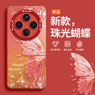 GGUU珠光蝴蝶適用vivox200s手機(jī)殼x200ultra新款x200高級女x200Promini硅膠全包x100ultra防摔x100pro 天使眼【珠光蝴蝶中國紅】 vivoX200s