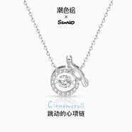 潮色繪sanrio三麗鷗玉桂狗心動項鏈女孩子生日禮物女生禮物項鏈女 3029
