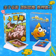 一百游小泥豬臟的小豬瘋狂的魚兒大魚吃了小魚成人休閑親子兒童聚會(huì)桌游 小泥豬+大魚吃小魚