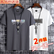 歐郎格【棉2件裝】短袖t恤男韓版潮流寬松夏天休閑半袖上衣服純棉短袖男 純棉11：彩色字母鐵灰+SKL白色 M \100-120斤