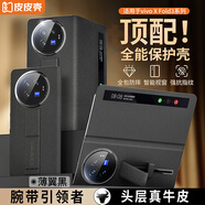 皮皮殼【防摔腕帶款】適用vivoxfold3pro手機(jī)殼黑色真皮折疊屏智能視窗超薄防摔高檔男女商務(wù)定制保護(hù)套
