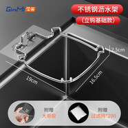 今米（jinmi）不銹鋼水槽過濾網(wǎng)剩菜剩飯廚余垃圾神器廚房用品水池洗碗菜盆瀝水網(wǎng)過濾筐架 【立鉤款】不銹鋼過濾架+200只過濾網(wǎng)（送背膠