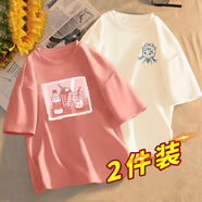 綺嫻堰【2件裝】t恤女超火新款印花短袖夏季顯瘦韓版學(xué)生上衣寬松體恤 粉(冰汽水)奶白(單純女孩胸標(biāo)) L :【建議100-120斤】