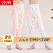 紅豆居家（Hodohome）兒童秋褲純棉A類女童保暖褲中大童秋冬棉毛褲女孩睡褲176 120