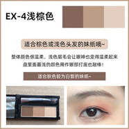 嘉娜寶KANEBO（KANEBO COFFRET D'OR）日本嘉娜寶眉粉三色立體臥蠶鼻影修容女防水汗不脫色 EX4淺咖啡-3D升級(jí)款眉粉(日本本