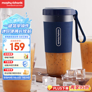 摩飛電器（Morphyrichards）榨汁機(jī)【國(guó)家補(bǔ)貼】便攜式榨汁杯 磁吸充電迷你無(wú)線果汁機(jī) 料理機(jī)隨行杯 MR9600 藍(lán)
