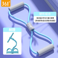 361° 8字拉力器家用健身彈力帶瑜伽器材女開肩收背美背神器八字繩