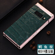 可晴【真皮+配鋼化膜】三星w2019手機套后貼皮W2018手機殼背膜真皮背貼手機后蓋膜薄貼皮膜保護套 W2019后貼皮鱷魚(yú)紋墨玉綠色+前軟膜