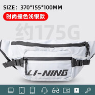 李寧運動(dòng)雙肩包男潮流百搭旅行雙肩包初中生高中大學(xué)生大容量書(shū)包女 白色腰包