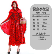 創(chuàng  )京懿選萬(wàn)圣節cos服女生萬(wàn)圣節服裝女成人衣服cos服裝扮服飾女巫吸血鬼女 俏皮小紅帽【適合身高:55-75cc