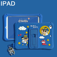 重器ipad保護(hù)套10.2英寸2020新款2021平板第九代硅膠9防摔ipad8殼子air4軟后殼3 蠟筆小新【支架后殼】 2020ipad10.2/ipad8