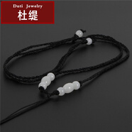 杜緹男女款可調節吊墜紅繩子項鏈手工編織玉佩平安扣紅色吊墜掛繩 C款黑色
