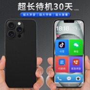 魅紫2025新款老人智能手機三防大屏大字大聲音大屏超長待機王5GWIFI全網通百元老年人電信專用官方正品 黑色【純凈系統】 12G+128GB【超長待機 大電池】