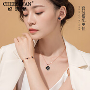 紀思梵輕奢四葉草項鏈女感溫變色時尚首飾生日送老婆520情人節(jié)禮物 項鏈+耳釘+手鏈【默認發(fā)黑色】