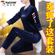 啄木鳥(niǎo)品牌金絲絨運動(dòng)套裝女春秋2025新款中年休閑洋氣減齡兩件套 寶藍色 L (95-110斤)