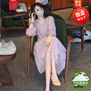 皮爾卡丹（pierre cardin）桑蠶絲連衣裙女2025年夏季新款高端寬松法式顯瘦氣質(zhì)長款真絲裙 淺紫色 M
