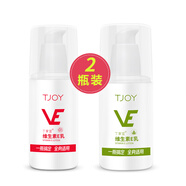 丁家宜維生素e乳VE乳100g補水保濕乳液面霜身體乳護手潤膚護膚品 維生素e乳：蘆薈100g+玫瑰100g