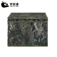 京安通 迷彩收納箱整理收納盒可折疊 水墨紋 40*30*20CM