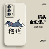 章銘 iqooz5手機(jī)殼vivo趣味小眾z5x白色z3液態(tài)硅膠男女全包防摔2023新款潮牌保護(hù)套 擺爛湯姆01 iqooz3