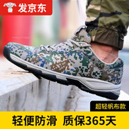 尤薩作訓(xùn)鞋迷彩鞋男超輕迷彩跑鞋戶外登山徒步解放膠鞋訓(xùn)練跑步鞋透氣 超輕帆布款 41=255