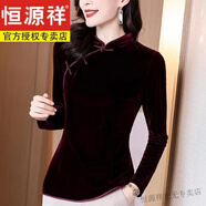 恒源祥黑色金絲絨長袖t恤女春秋新款復(fù)古盤扣旗袍領(lǐng)襯衫修身打底衫上衣 酒紅色【金絲絨薄款】 L 建議108-125斤