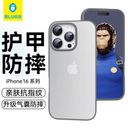 藍猩先生適用蘋果16promax手機殼iPhone16promax保護套磨砂護甲超薄防摔保護殼 高級灰 
