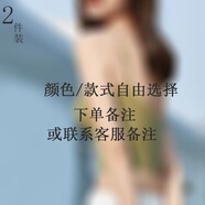 KJU型美背內衣吊帶背心女內搭薄款帶胸墊文胸一體抹胸打底夏季外穿 兩件自由組合（下單備注） L 【建議115-130斤】