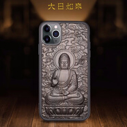適用蘋果11promax/xs手機殼iPhone8/6s/7plus/xr實木浮雕軟防摔手機保護殼套 大日如來(羊 猴) iphone11