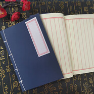 仿古書(shū)筆記本線(xiàn)裝復古風(fēng)隨身作業(yè)紙牛皮本方格抄寫(xiě)本古文寫(xiě)生速寫(xiě)日記本中國風(fēng)抄詩(shī)本豎寫(xiě)記事古代本子 A5藍皮道林豎線(xiàn) 尺寸約142X2