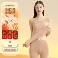 貓人保暖內(nèi)衣女士加厚德絨發(fā)熱套裝羊毛打底衫無痕秋衣秋褲女冬季 【170G德絨發(fā)熱】奶膚 XL 【建議重115-130斤】