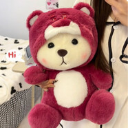 嬰果小島變身小熊公仔玩偶睡覺(jué)娃娃毛絨玩具抱枕生日禮物女生送女友過(guò)新年 紅色變身小熊【帽子可脫】 45cm-50cm