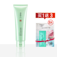 冰美人（BMERY） 蓮韻套裝禮盒保濕補水護膚品組合舒緩滋養(yǎng)修護女士學生基礎(chǔ)護膚 蓮韻水光舒安潔面霜100g