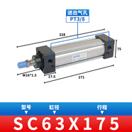 亞德客（AIRTAC）標(biāo)準(zhǔn)氣缸小型氣動(dòng)大推力SC32X40X50X63X75X100X125X 杏色SC63X175S